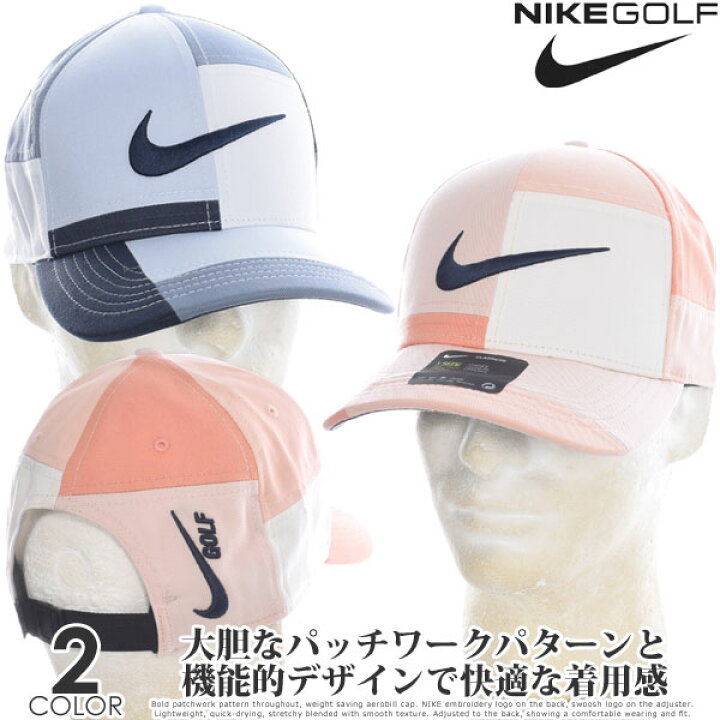 楽天市場 ナイキ Nike キャップ 帽子 メンズキャップ おしゃれ メンズウエア ゴルフウェア メンズ エアロビル クラシック99 キャップ Usa直輸入 あす楽対応 ゴルフウェアusa 楽天市場 ナイキ Nike キャップ 帽子 メンズキャップ おしゃれ メンズウエア ゴルフウェア メンズ エアロビル クラシック99 キャップ Usa直輸入 あす楽対応 ゴルフウェアusa