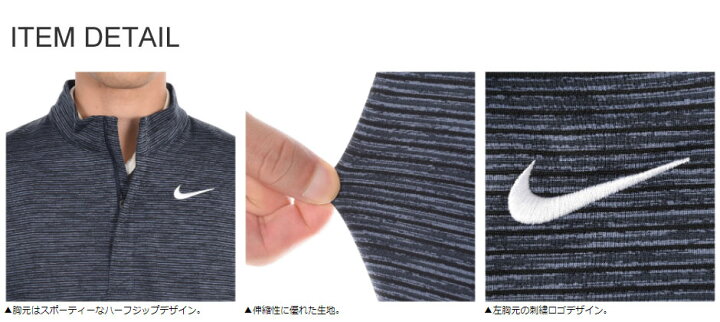 楽天市場 スペシャル感謝セール ナイキ Nike ゴルフウェア メンズ 秋冬ウェア 長袖メンズウェア ゴルフ Dri Fit ビクトリー 1 2ジップ 長袖プルオーバー 大きいサイズ Usa直輸入 あす楽対応 ゴルフウェアusa