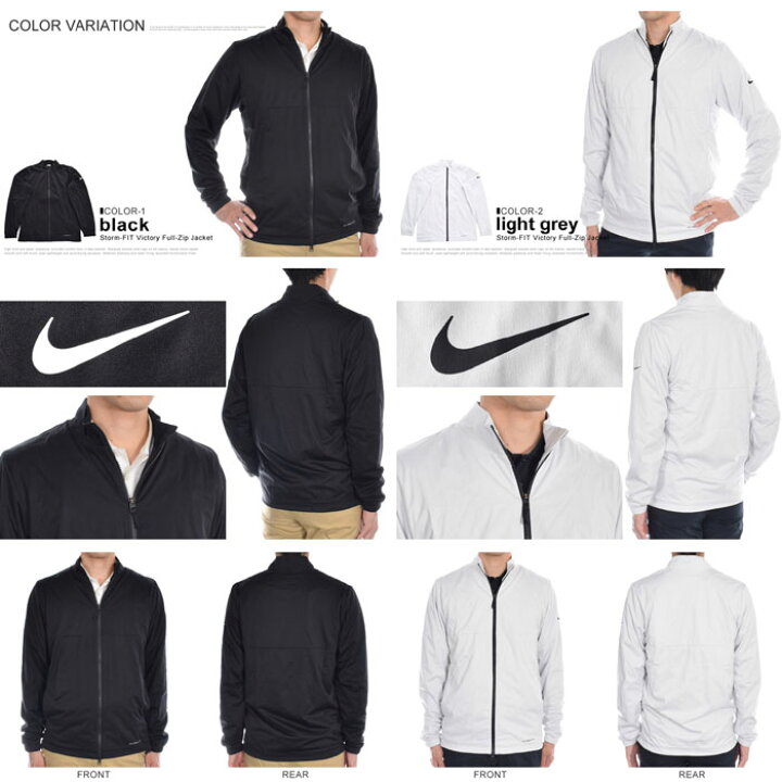 楽天市場 スペシャル感謝セール ナイキ Nike ゴルフウェア メンズ 秋冬ウェア 長袖メンズウェア ゴルフ Storm Fit ビクトリー フルジップ 長袖ジャケット 大きいサイズ Usa直輸入 あす楽対応 ゴルフウェアusa