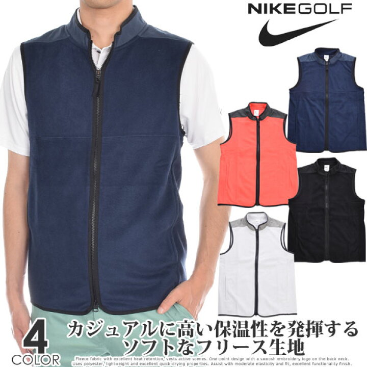 楽天市場 スペシャル感謝セール ナイキ Nike ゴルフウェア メンズ おしゃれ 秋冬ウェア ゴルフベスト Therma Fit ビクトリー ベスト 大きいサイズ Usa直輸入 あす楽対応 ゴルフウェアusa