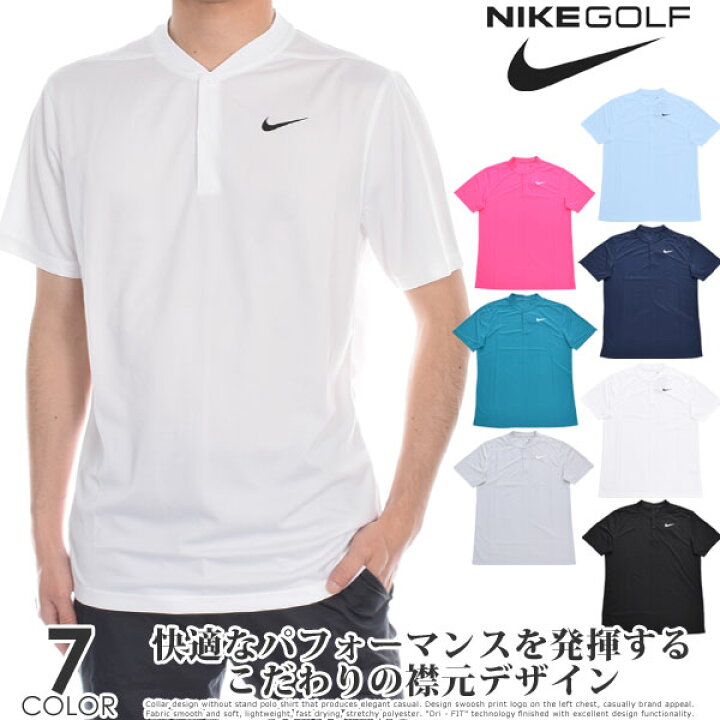 楽天市場 Special 感謝セール ナイキ Nike ゴルフウェア メンズ シャツ トップス ポロシャツ 春夏 Dri Fit ビクトリー ブレード 半袖ポロシャツ 大きいサイズ Usa直輸入 あす楽対応 ゴルフウェアusa