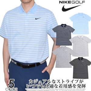 (閉店セール半袖ウェア)ナイキ Nike シャツ トップス ポロシャツ 春夏 Dri-FIT ビクトリー ストライプ 半袖ポロシャツ 大きいサイズ USA直輸入 あす楽対応