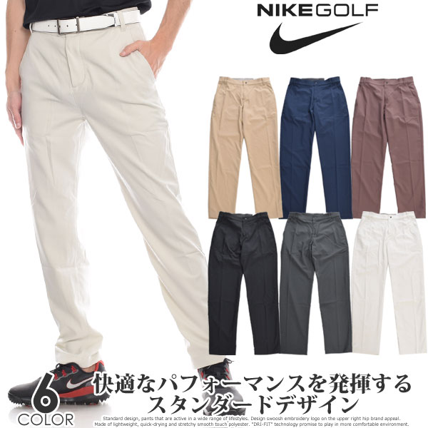 楽天市場】ナイキ Nike ゴルフパンツ メンズ ゴルフウェア メンズ