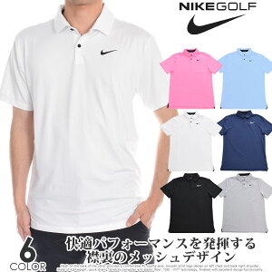 iXZ[EFAjiCL Nike Vc gbvX |Vc t Dri-FIT cA[ \bh |Vc 傫TCY USAA yΉ