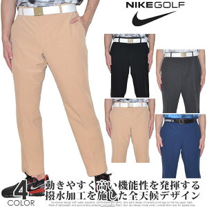 (閉店セールパンツ)ナイキ Nike ゴルフパンツ メンズ 春夏 ゴルフウェア メンズ パンツ おしゃれ ボトム ツアー リペル フレックス スリム パンツ 大きいサイズ USA直輸入 あす楽対応