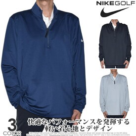 （閉店セール秋冬ウェア）ナイキ Nike ゴルフウェア メンズ 秋冬ウェア 長袖メンズウェア ゴルフ Dri-FIT ビクトリー 1/2ジップ 長袖トレーナー 大きいサイズ USA直輸入 あす楽対応