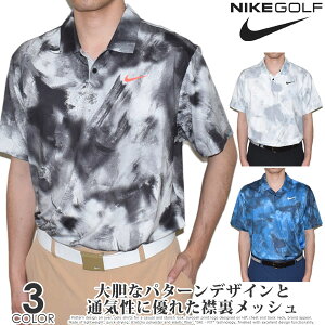 (閉店セール半袖ウェア)ナイキ Nike シャツ トップス ポロシャツ 春夏 ツアー Dri-FIT オンブル 半袖ポロシャツ 大きいサイズ USA直輸入 あす楽対応
