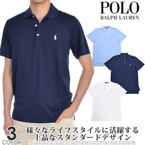 ラルフローレン ゴルフウェアの人気商品 通販 価格比較 価格 Com