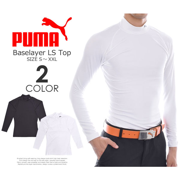 （スペシャル感謝セール）プーマ Puma ゴルフ インナー ベースレイヤー 長袖シャツ 大きいサイズ USA直輸入 あす楽対応 | ゴルフウェアUSA