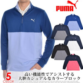 （閉店セール秋冬ウェア）プーマ Puma ゴルフウェア メンズ 秋冬ウェア 長袖メンズウェア ゲーマー カラーブロック 1/4 ジップ 長袖プルオーバー 大きいサイズ USA直輸入 あす楽対応