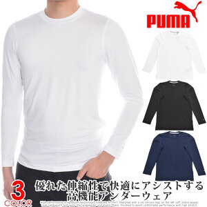(閉店セール秋冬ウェア)プーマ Puma ゴルフ インナー YOUV ベースレイヤー 長袖シャツ 大きいサイズ USA直輸入 あす楽対応