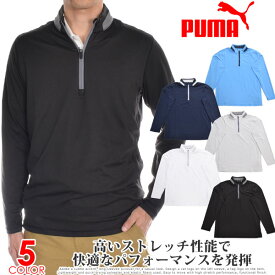 （閉店セール秋冬ウェア）プーマ Puma ゴルフウェア メンズ 秋冬ウェア 長袖メンズウェア ライトウェイト 1/4ジップ 長袖プルオーバー 大きいサイズ USA直輸入 あす楽対応