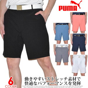 iXZ[pcjv[} Puma StEFA Y t  Stpc n[tpc YEFA 101 \bh 9C` V[gpc 傫TCY USAA yΉ