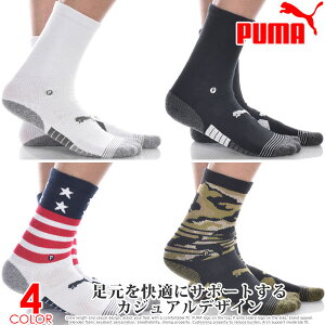 スポーツ ソックス おしゃれ ゴルフウェアの人気商品 通販 価格比較 価格 Com