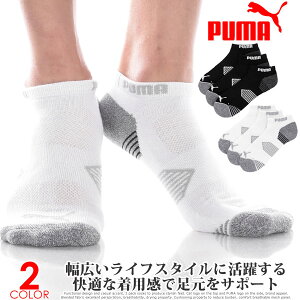 (閉店セールグッズその他)プーマ Puma ソックス 靴下 ゴルフウェア メンズ おしゃれ ゴルフメンズウェア エッセンシャル ローカット 3足組 ソックス USA直輸入 あす楽対応