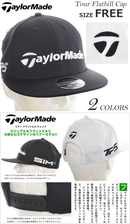97 以上節約 ゴルフキャップ メンズ キャップ おしゃれ かっこいい テーラーメイド 帽子 ぼうし ゴルフウェア Taylormade 22ss ツアーフラットビル Tb554 Shipsctc Org