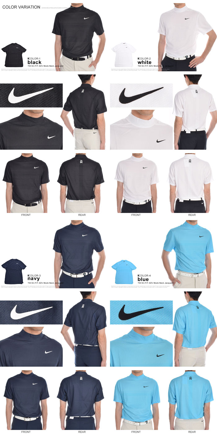 ナイキ タイガーウッズモデル Nike ゴルフウェア メンズ シャツ トップス ポロシャツ 春夏 Dri-FIT ADV モックネック ジャガード  半袖シャツ 大きいサイズ USA直輸入 あす楽対応 | ゴルフウェアUSA
