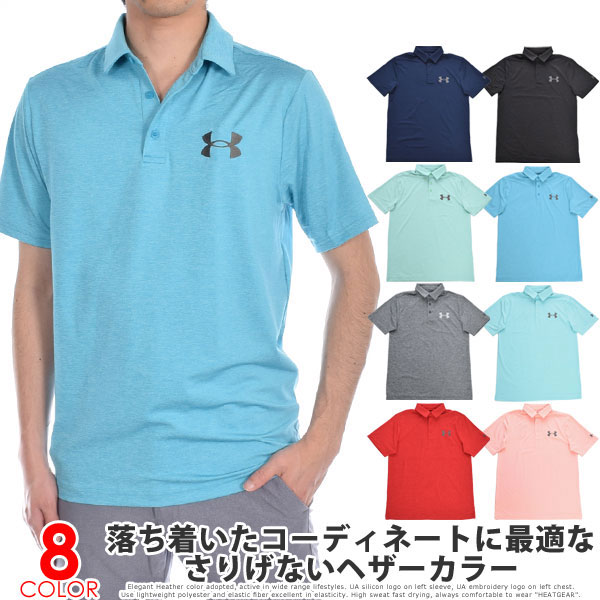 アンダーアーマー ゴルフ スポーツ ポロシャツ ブルー Mサイズ