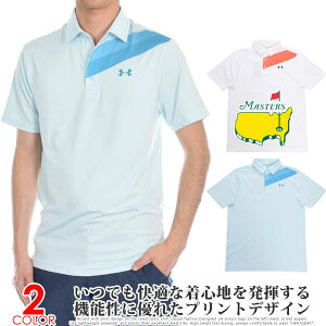 iXZ[EFAjA_[A[}[ UNDER ARMOUR StEFA Y Vc gbvX |Vc t  vCIt 2.0 XCX vg |Vc 傫TCY USA