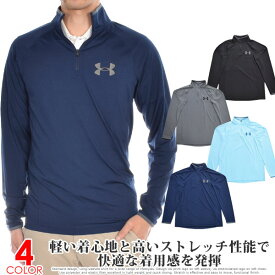 （超お買い得秋冬ウェア）アンダーアーマー UNDER ARMOUR ゴルフウェア メンズ 秋冬ウェア 長袖メンズウェア T2 グリーン 1/4ジップ 長袖シャツ 大きいサイズ USA直輸入 あす楽対応