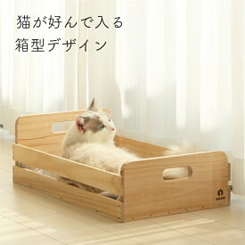 木製 ネコベッド ダブルサイズ 2～3匹用 NEKOIRI 天然木 箱型 ねこ用ベッド キャットハウス キャットベッド 大型ネコ 多頭飼い 職人手仕上げ 睡眠 寝床 ペット家具 インテリア おしゃれ かわいい ペット用品 猫用品