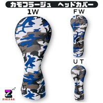 楽天市場】ゴルフ ヘッドカバー 1wの通販