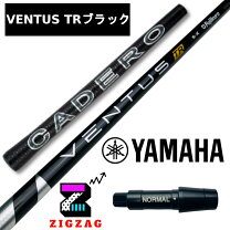 楽天市場】ventus black 5xの通販