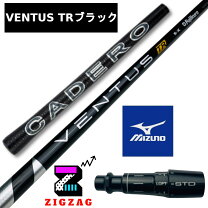 楽天市場】ventus シャフト 6x（ブランドフジクラ）の通販 