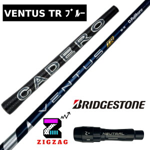 ゴルフ シャフト フジクラ ventus tr ブルー 6sの人気商品・通販・価格 