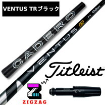楽天市場】ベンタスtrブラック タイトリストの通販 