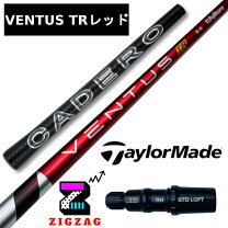 楽天市場】ventus シャフト 6s テーラーメイドの通販 