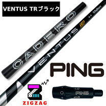 楽天市場】ventus シャフト 6xの通販