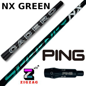 �X�s�[�_�[NX�O���[���@�s���X���[�u�t���V���t�g �J�f���@ G440 G430�@MAX10k HL G425�@G410�ȂǊe��Ή��@NX GREEN�@�t���b�N�X�@40R2�@40R�@40SR�@40S�@50R�@50SR�@50S�@50X�@60SR�@60S�@60X�@70S�@70X nxgreen NX