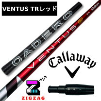 楽天市場】ventus シャフト 6xの通販 