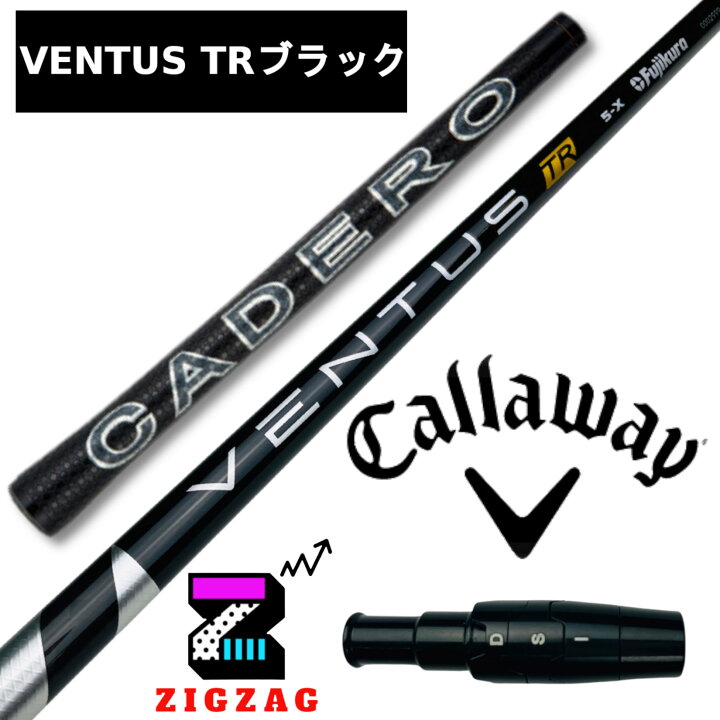 楽天市場】ヴェンタスTRブラック キャロウェイスリーブ付きシャフト 