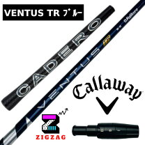 楽天市場】ventus シャフト 6x（ブランドフジクラ）の通販 