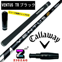 楽天市場】ventus black 5sの通販 