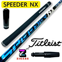 楽天市場】speeder nx 50sの通販