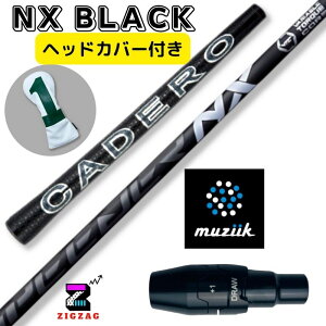 NX�u���b�N�@���W�[�N�X���[�u�t���V���t�g�@�I���U�X�N�����[�@DD2�w�u�� / BLACK�@XSPIRE�@�ȂǑΉ� SPEEDER NX BLACK�@�l�C�̃w�b�h�J�o�[���T�t���@�t���b�N�X�@40R2�@40R�@40SR�@40S�@50R�@50SR�@50S
