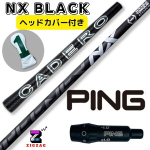 NX�u���b�N�@�s���X���[�u�t���V���t�g �J�f���@G440 G430�@MAX10k HL G425�@G410�ȂǊe��Ή� SPEEDER NX BLACK�@�l�C�̃w�b�h�J�o�[���T�t���@�@�t���b�N�X�@40R2�@40R�@40SR�@40S�@50R�@50SR�@50S�@50X�@60SR