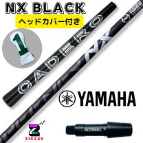 楽天市場】rmx ヘッドカバーの通販