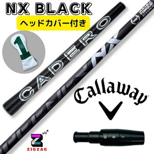 NXubN@LEFCX[utVtg Jf@EPIC @MAVRIK@EPIC FLASH@ROGUE@Ή @SPEEDER NX BLACK@lC̃wbhJo[Tt@tbNX@40R2@40R@40SR@40S@50R@50SR@50S