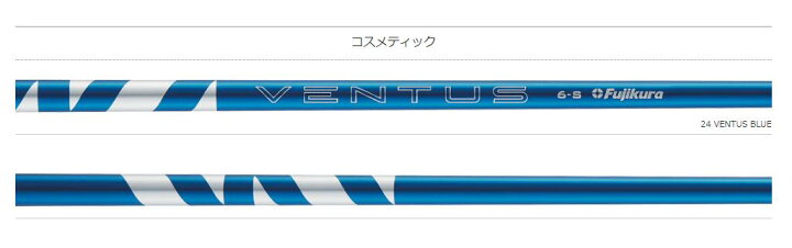 楽天市場】24ベンタスブルー テーラーメイドスリーブ付きシャフト Qi10  