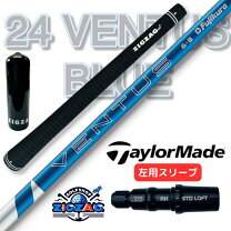 楽天市場】24ベンタスブルー 5s（クラブ｜ゴルフ）：スポーツ  