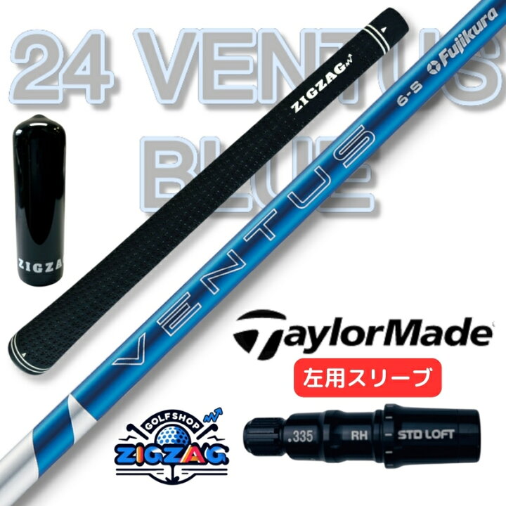 VENTUS BLACK 7x シャフトのみドライバー テーラーメイド レフティ  