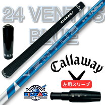 楽天市場】24ベンタスブルー 5s（クラブ｜ゴルフ）：スポーツ 