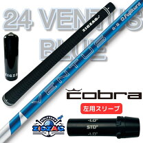 楽天市場】ベンタス ブルー 5s（ゴルフ｜スポーツ・アウトドア）の通販