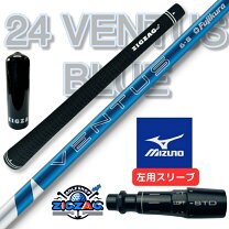 楽天市場】24ベンタスブルー 5s（クラブ｜ゴルフ）：スポーツ 