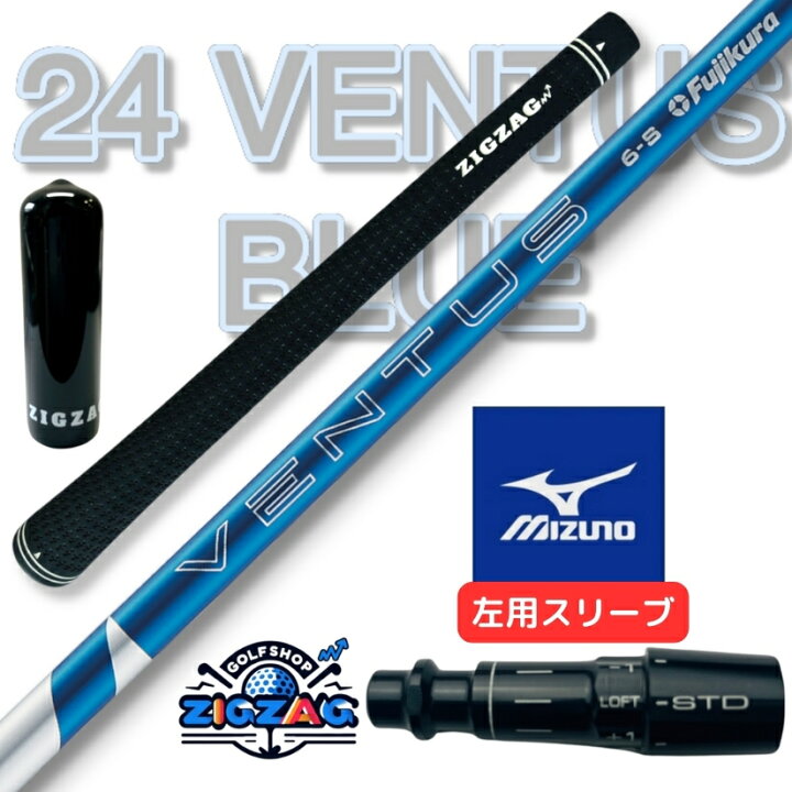 ベンタスブルー 7X 