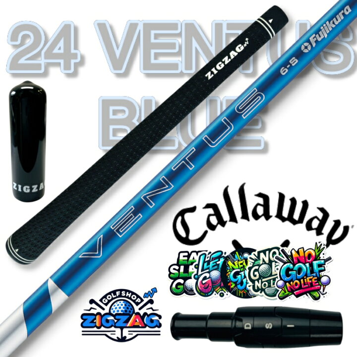 ジオテックゴルフ公式通販サイト / 24 VENTUS BLUE (24ベンタス ブルー  